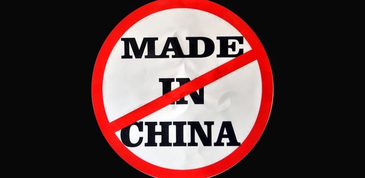 Made In China – Wang Bin
