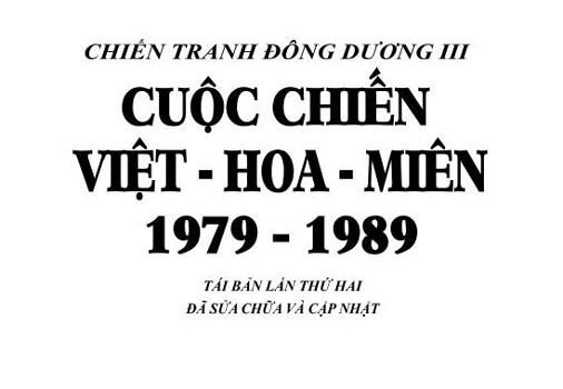 Cuốn Sách “CHIẾN TRANH ĐÔNG DƯƠNG III” của Hoàng Dung.