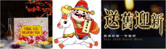 Tống Cựu Nghinh Tân – Đỗ Chiêu Đức